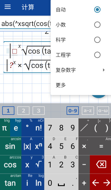 ͼμmathlab׿2023.04.164ͼ2