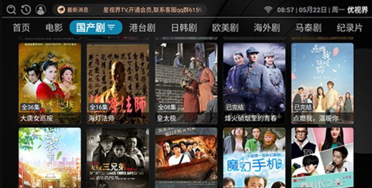 ӽTVv3.0.2ͼ0