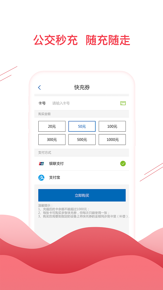 Ϸͨapp°v3.2.5ͼ1