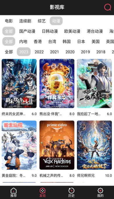 videomate°v10.0.3ͼ1