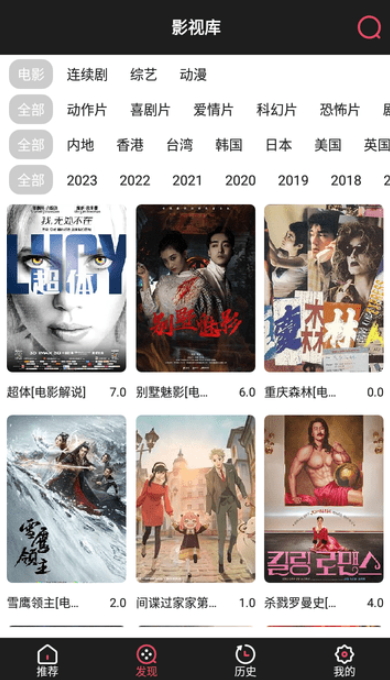 videomate°v10.0.3ͼ3