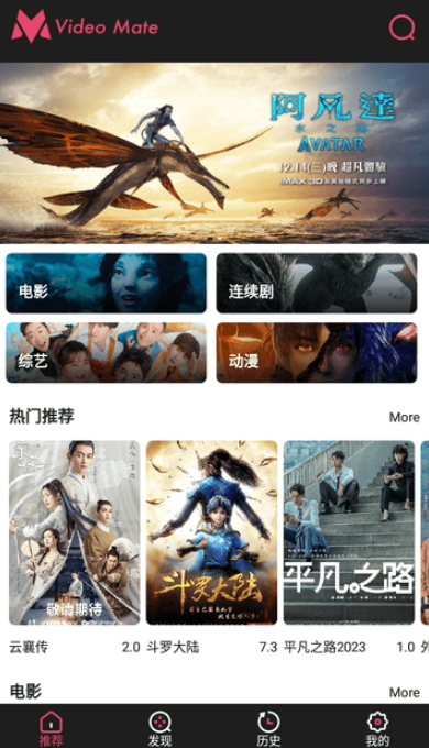 videomate°v10.0.3ͼ4