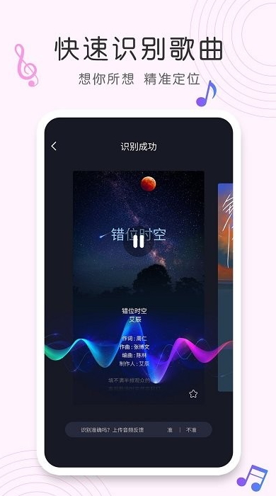 shazamʶv1.0.9ͼ0