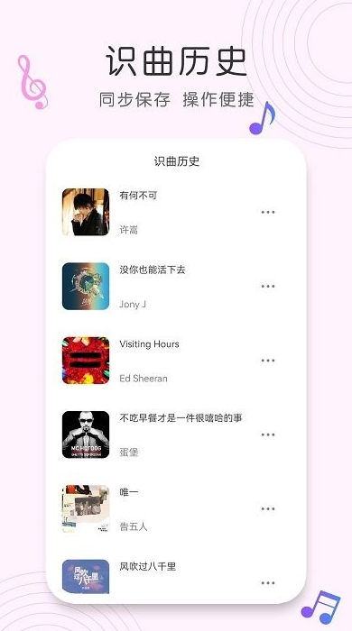 shazamʶv1.0.9ͼ1