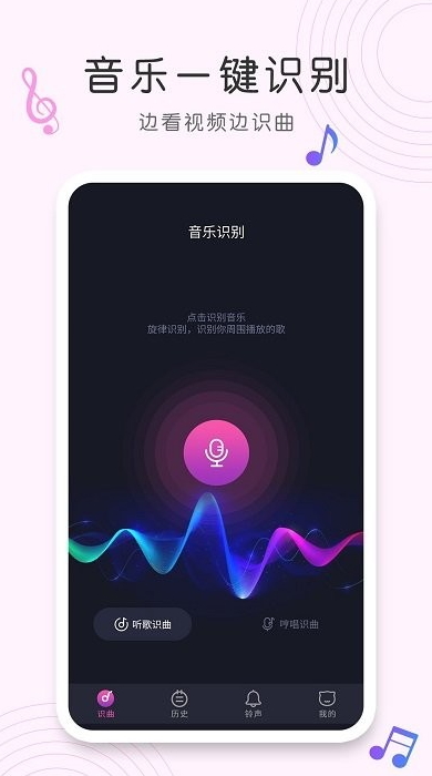 shazamʶv1.0.9ͼ3