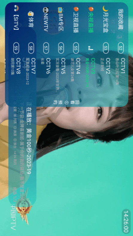 ¹ⱦLITEѰv1.0.5ͼ1