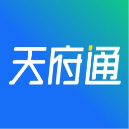 天府通乘车app最新版v6.3.0