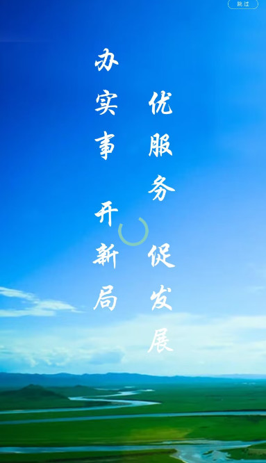 ¤ͨappֻv0.0.8ͼ1