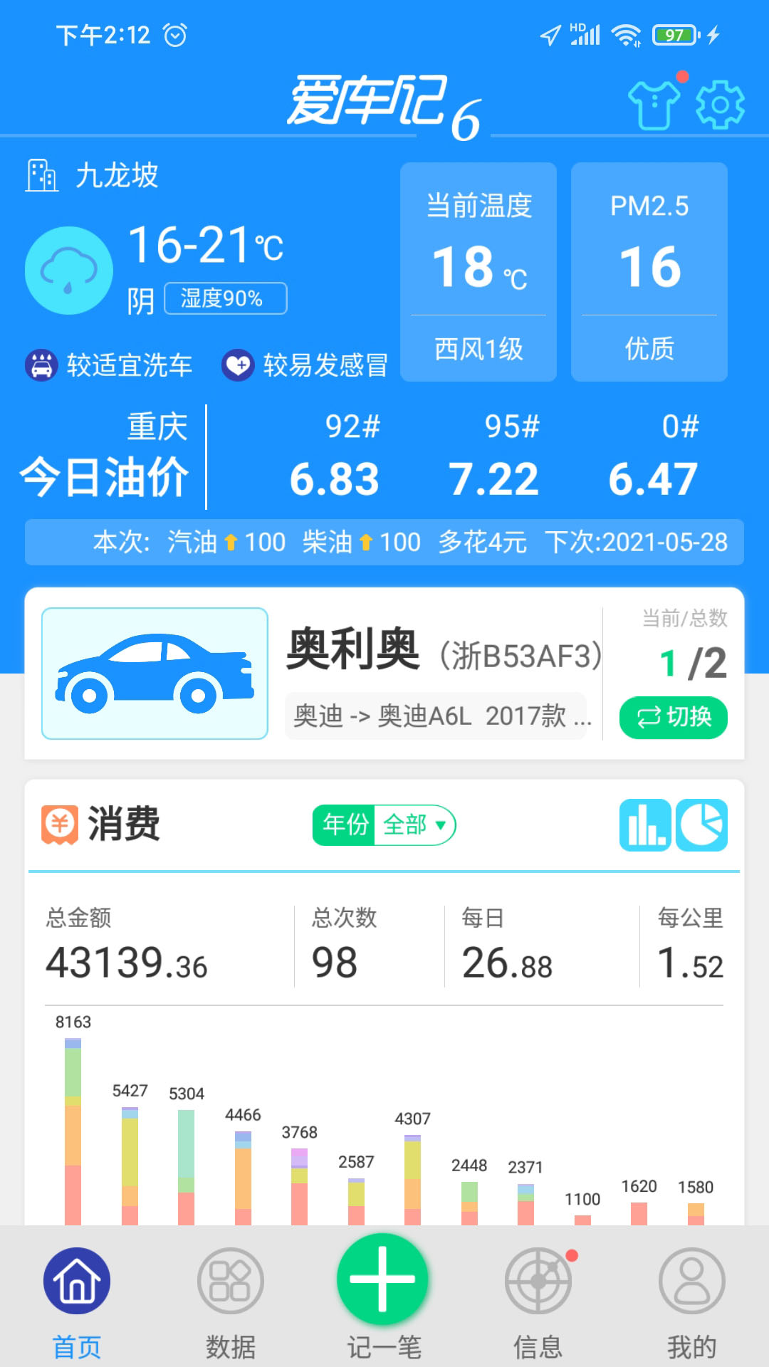 ͺİ氲׿°v6.10.181.38342ͼ1