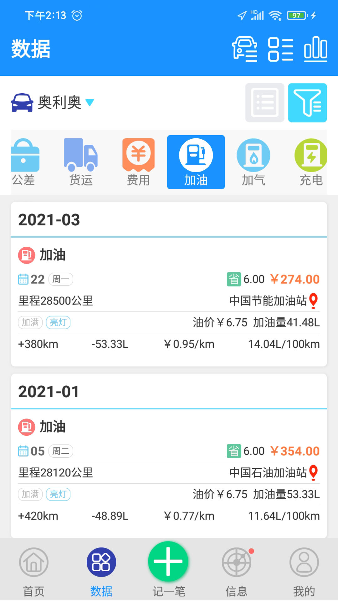ͺİ氲׿°v6.10.181.38342ͼ2