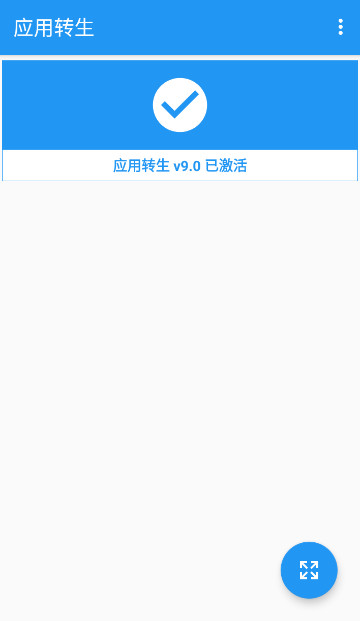 Ӧתapp°治rootv6.6.2ͼ0