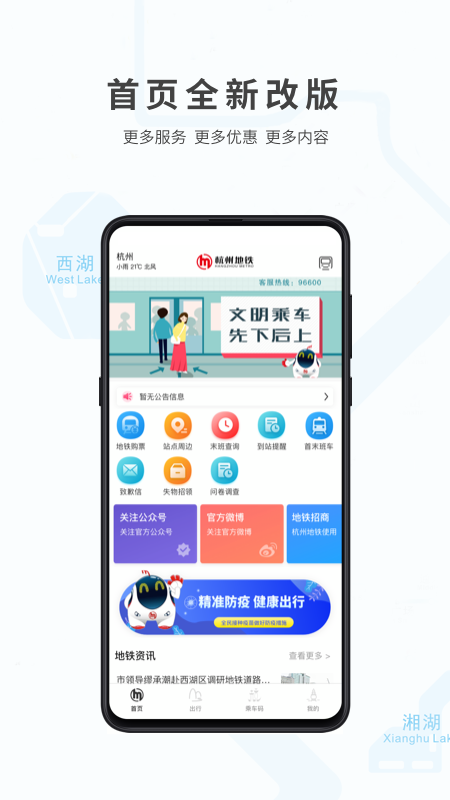 ݵappv5.9.0ͼ1