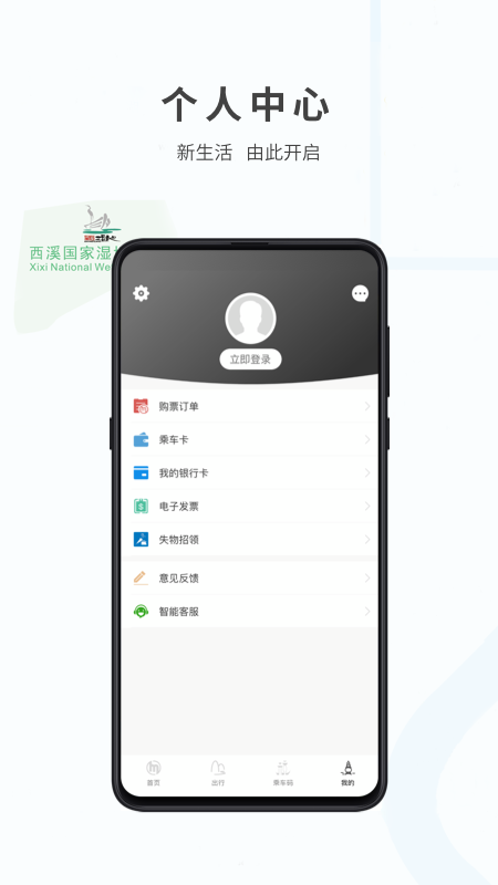 ݵappv5.9.0ͼ3