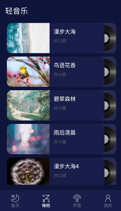 ˯app׿v1.3ͼ1