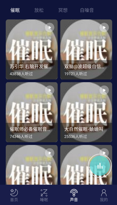 ˯app׿v1.3ͼ2