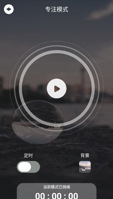 ˯app׿v1.3ͼ3