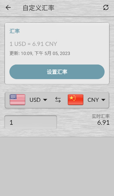 һplus׿v2.7.3ͼ2