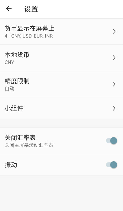 һplus׿v2.7.3ͼ3