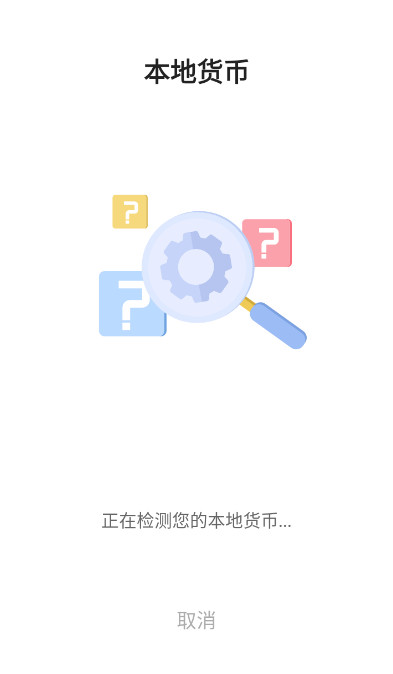 һplus׿v2.7.3ͼ0