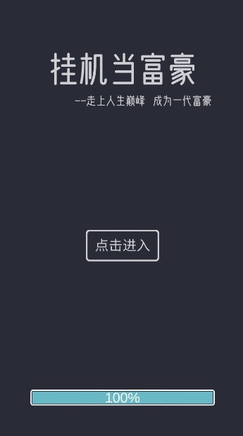 һ޽ʯv5.1ͼ0