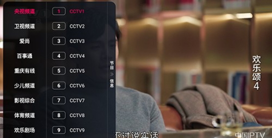 NewTV°v1.0.2ͼ0