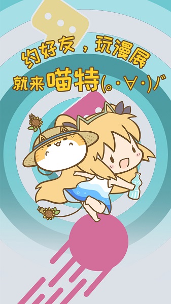 app°2025v6.3.3ͼ0