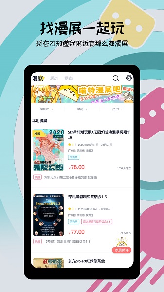 app°2025v6.3.3ͼ2