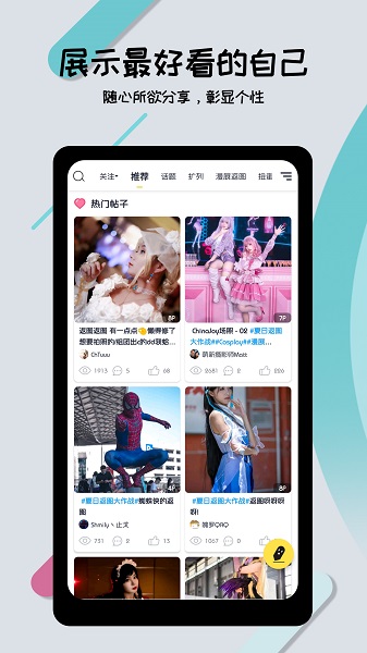 app°2025v6.3.3ͼ1