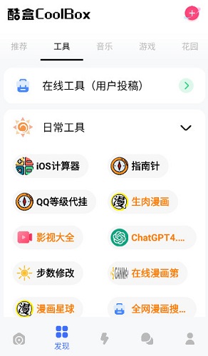 appٷ