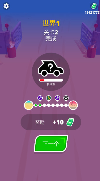ɳĮְ׿°v1.2.4ͼ2