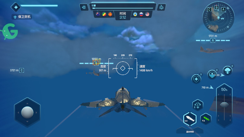 sky warriors׿v4.3.0ͼ2