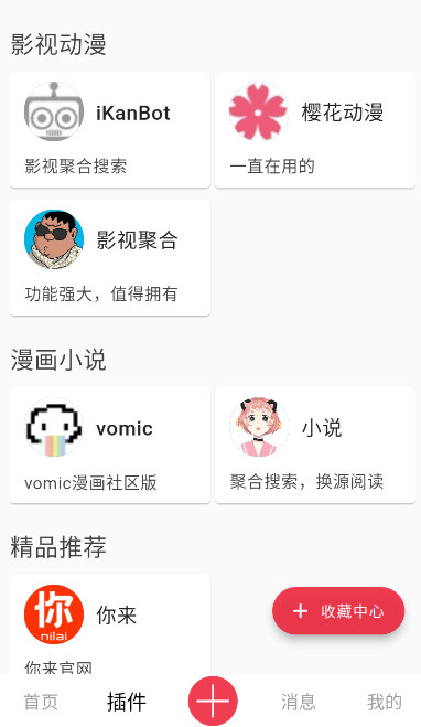 appٷv2.1.9ͼ2
