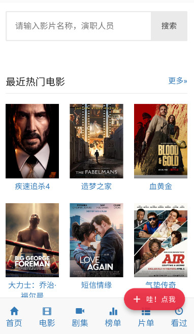 appٷv2.1.9ͼ3