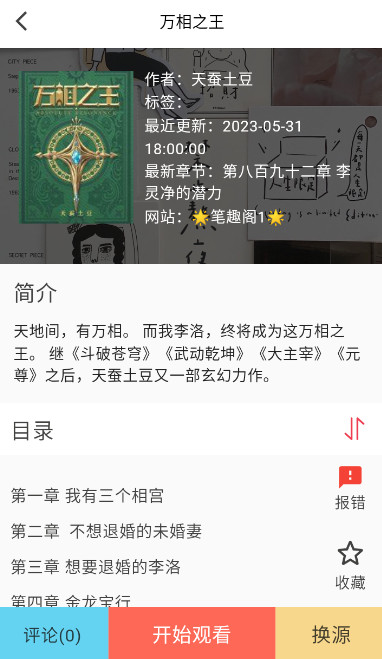 appٷv2.1.9ͼ0