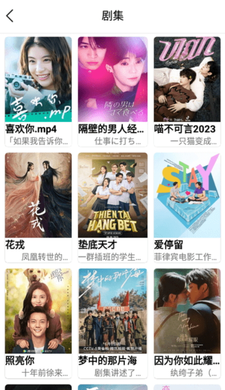 yo翴app°v1.1ͼ3