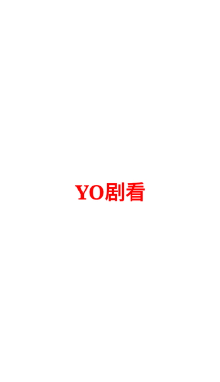 yo翴app°v1.1ͼ1