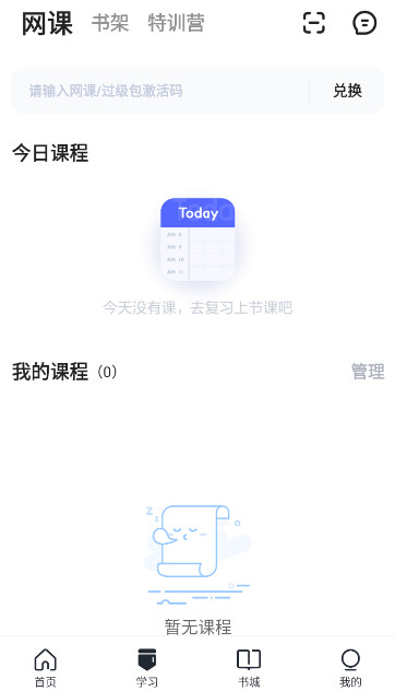 ǻӢapp°v5.5.0ͼ1