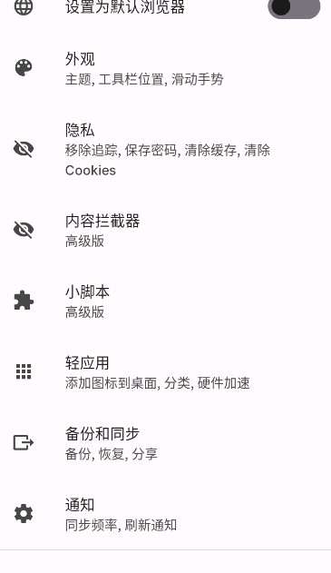 Ӧapp(hermit)°v24.1.1ͼ1