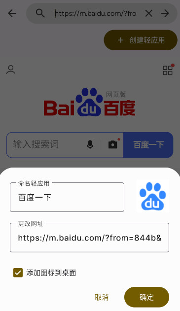 Ӧapp(hermit)°v24.1.1ͼ2