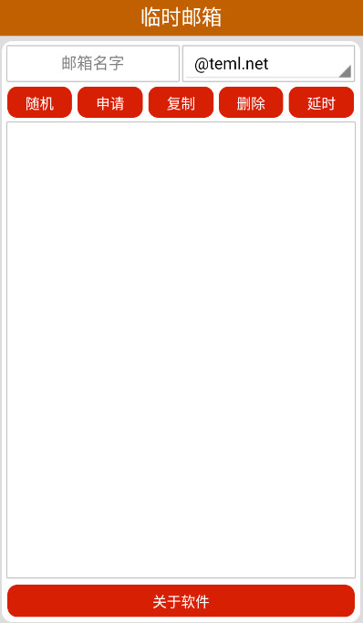 ʱapp°v1.0.2ͼ0