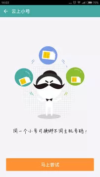 Сapp׿v2.9.8ͼ1