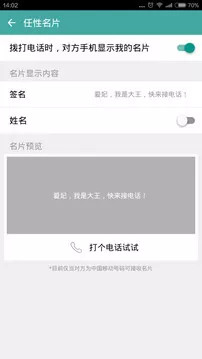 Сapp׿v2.9.8ͼ3