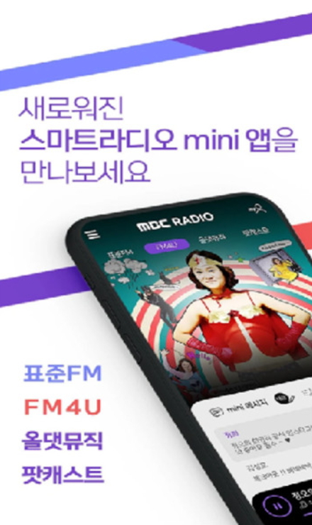 MBCminiٷv4.2.1ͼ2