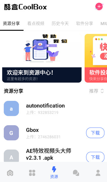 appٷv10.5.0ͼ2