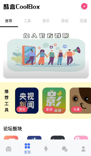 appٷv10.5.0ͼ0