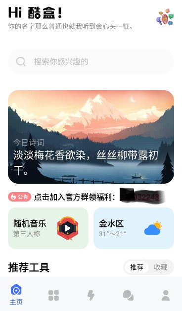appٷv10.5.0ͼ1