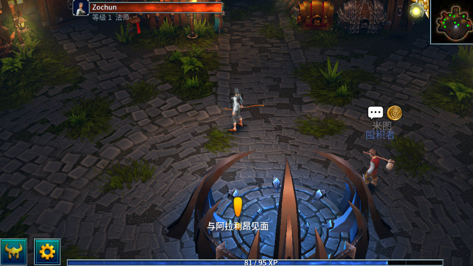 ֮eterniumİv1.7.9ͼ2
