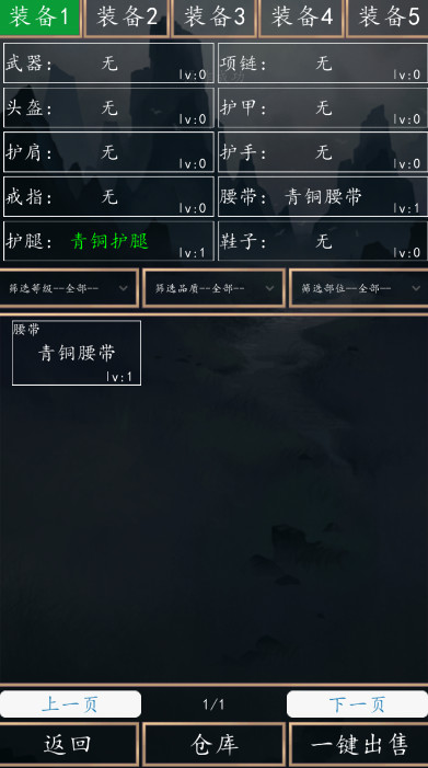 ɽ°v1.0ͼ2