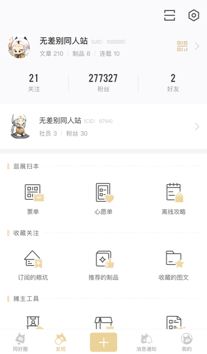 cppչappv3.11.3ͼ0