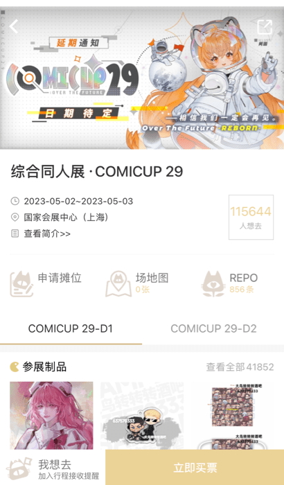 cppչappv3.11.3ͼ2